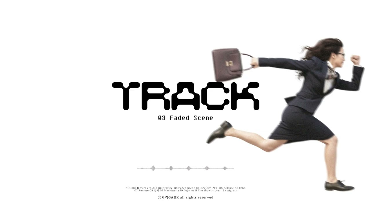 𝐏𝐥𝐚𝐲𝐥𝐢𝐬𝐭 🎧 칼퇴하고 혼자 있고 싶을때 듣는 느좋 국내힙합