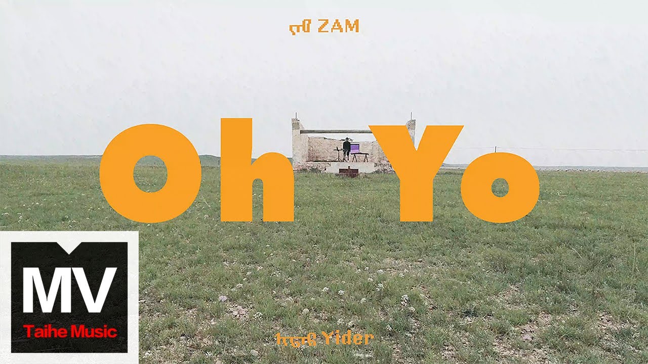 Watch Yider(伊德爾)【Oh Yo】HD 高清官方短版 MV on YouTube Watch Yider(伊德爾)【Oh Yo】HD 高清官方短版 MV on YouTube