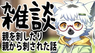 【雑談】親と壮絶な激闘を繰り広げました【白瀧炬燵/One Lyric】