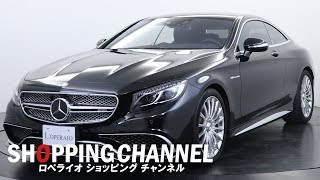 メルセデスAMG S65 クーペ 2015年式