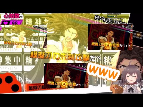 漢字が読めず何度も名ゼリフを聞くハメになる夏色まつり【ホロライブ切り抜き/夏色まつり】