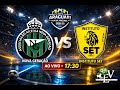 1 RODADA | Copa Araguari de Futsal Nacional Sub-20 | Nova Geração x Instituto Sesc