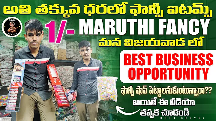 Biggest Fancy Shop in Vijayawada Start 1₹ Only#trending #wholesale #viralvideo #fancy #ladies #items