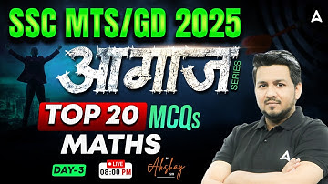 SSC GD/MTS Maths Class 2025 | SSC GD/MTS Maths Top 20 Most Important Questions | Maths By Akshay Sir