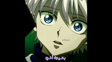 اخي كلما اطل كيلوا و الوكا اعشق توكيتو توكيتو لسوزان زوجة توكيتو الاصلية Anime Capcut Hxh 