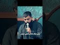 مجتبى الكعبي حسين خويه وداعت الله شور 2025 جديدة مجتبى الكعبي حسين خويه وداعت الله شور 2025 جديدة
