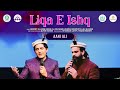 🔴Liqa e Ishq || Aani Ali || A Production of @ShaneTajalli 