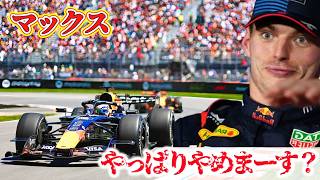 50:50を止めまーすをやめまーすなら辞めまーす？