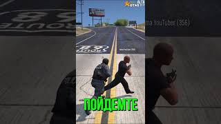 НАПАДЕНИЕ на СЕКРЕТНОГО АГЕНТА в ИГРЕ GTA 5 RP #shorts