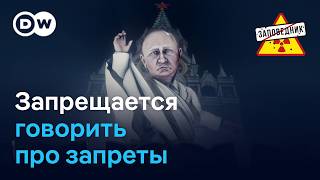 Успехи Путина. Госдума запретила ВСЕ. Китай не хочет Силу Сибири-2