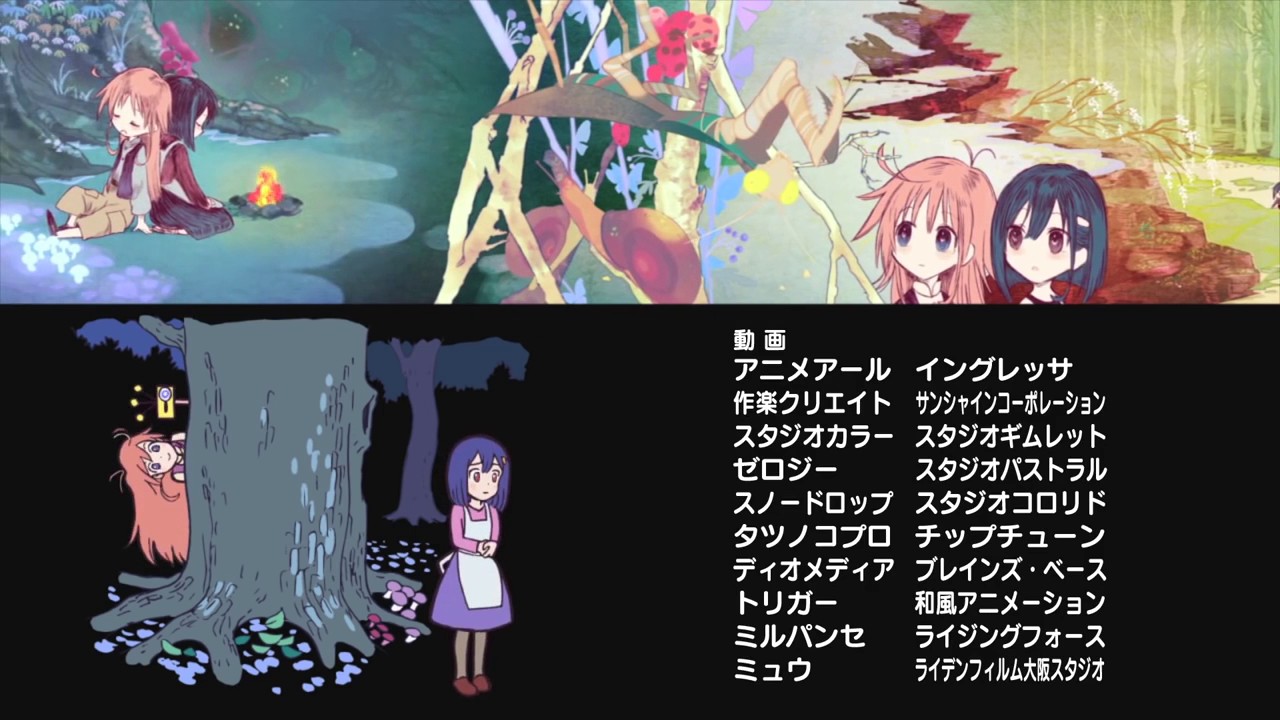 イングレッサ アニメ イングレッサ アニメ