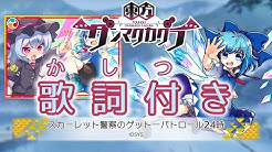 なふぁれ Youtube