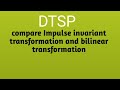 compare Impulse invariant transformation &amp; Bilinear transformation #dtsp #brainheaters