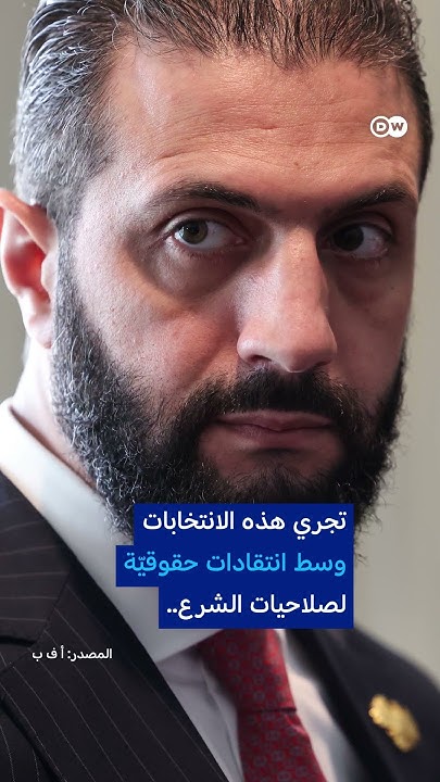          
 - نشر قبل 19 دقيقة