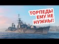 👍 ПОЛУЧИ ЕГО, ПОКА НЕ ВЫВЕЛИ 👍 FRIESLAND World of Warships