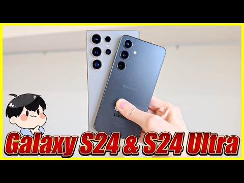 これが未来のスマートフォン│Galaxy S24 & S24 Ultra レビュー