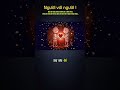 Chúc buổi chiều an lành !