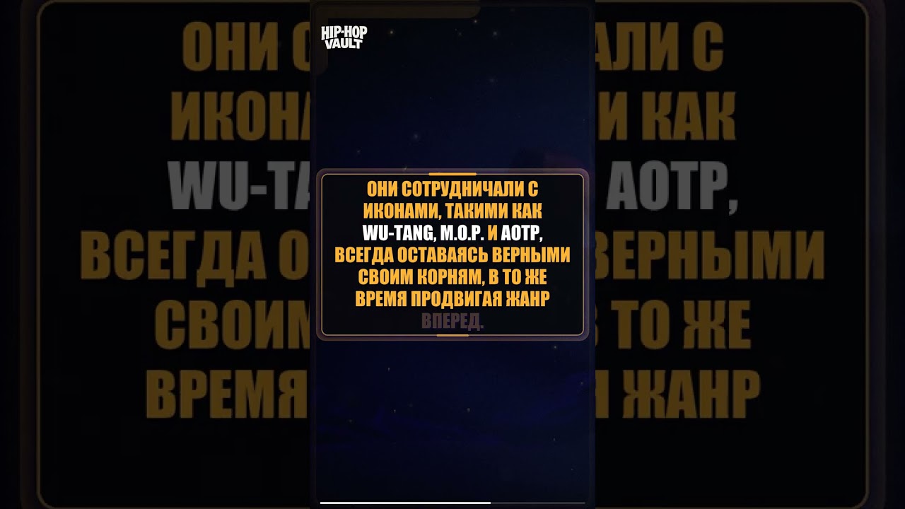 Сноугоны Глобальное движение Гуна Интервью 