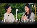 누구의 잘못도 아니야…