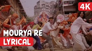Mourya Re Lyrical Video - Don | Shah Rukh Khan | Shankar Mahadevan | Full Hindi Song with Lyrics