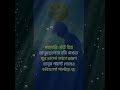 মানুষ পাল্টে গেলেও গ্যালারির ছবি গুলো পাল্টায় না 😥 Bangla Sad Status💔Whatsapp Status ❤ #fbstatus