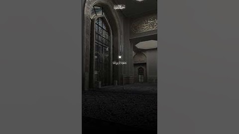 وَكَلِمَةُ ٱللَّهِ هِيَ ٱلۡعُلۡيَاۗ | سورة التوبة القارئ عبدالرحمن مسعد #قرآن