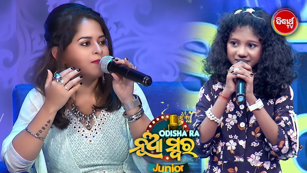 Little Doll Sidhisna Mesmerized Everyone - ଗୀତ ପୁରା ରସଗୋଲା - Odisha Ra Nua Swara - Studio Round