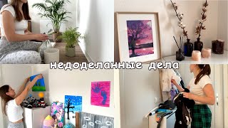 картинка: Мотивация на расхламление🧺🌸уборку🧹✨организацию хранения🏠