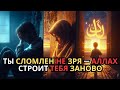 Когда боль становится благословением: Как испытания ведут нас к Аллаху