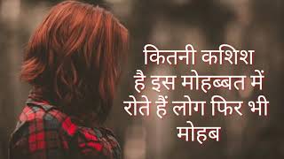 Sad 😲Whatsapp status😍shayari 💔for boyfriend/girlfriend | love💝shayari for boyfriend