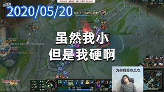 东北大鹌鹑0520P4木木：虽然我小，但是我硬啊