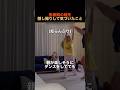 思春期の娘を隠し撮りして気づいたこと