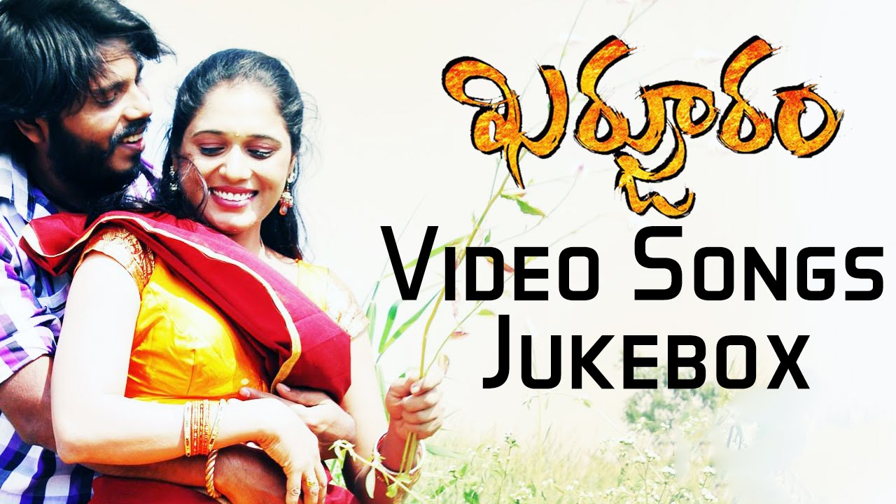 Kharjooram  Movie Video Songs Jukebox || Raj Veerat, Geetha Pallavi || MovieTimecinema