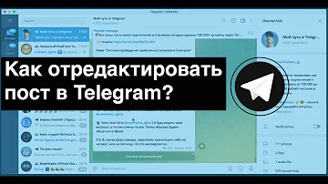 Как изменить текст бота в телеграмме