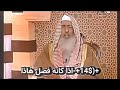 الشيخ سني يرفض مساعد الشيعه لمحاربه اسرائيل