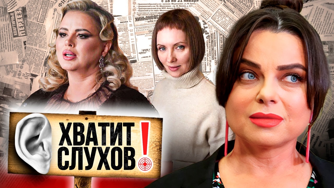 Хватит слухов! Что происходит в семье Наташи Королёвой | Кто довёл Анну Семенович до слёз