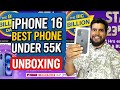 Best Smartphone Under 55K | iPhone 16 | Flipkart BBD 2025 | AMTVPro #iphone #iphone16 #unboxing