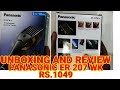 Panasonic ER207Wk trimmer Unboxing And Review