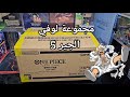 فتح بطاقات ون بيس مجموعة ذكرى السنة الأولى One Piece Card Game OP05 Opening فتح بطاقات ون بيس مجموعة ذكرى السنة الأولى One Piece Card Game OP05 Opening