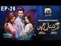 Watch Ghar Titli Ka Par - Episode 26 | HAR PAL GEO Online In HD