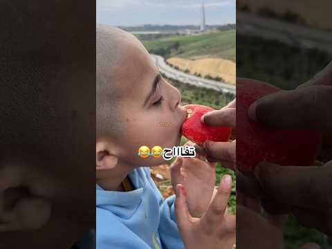 ترومبلوي تفاااح 3