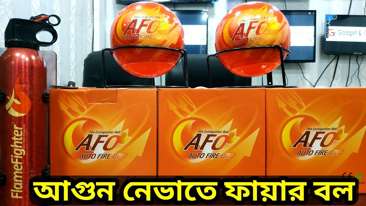 ফায়ার বল কিনুন আগুন থেকে বাচুন ! Fire ballsBest Fire Extinguisher Price in Bangladesh YouTube