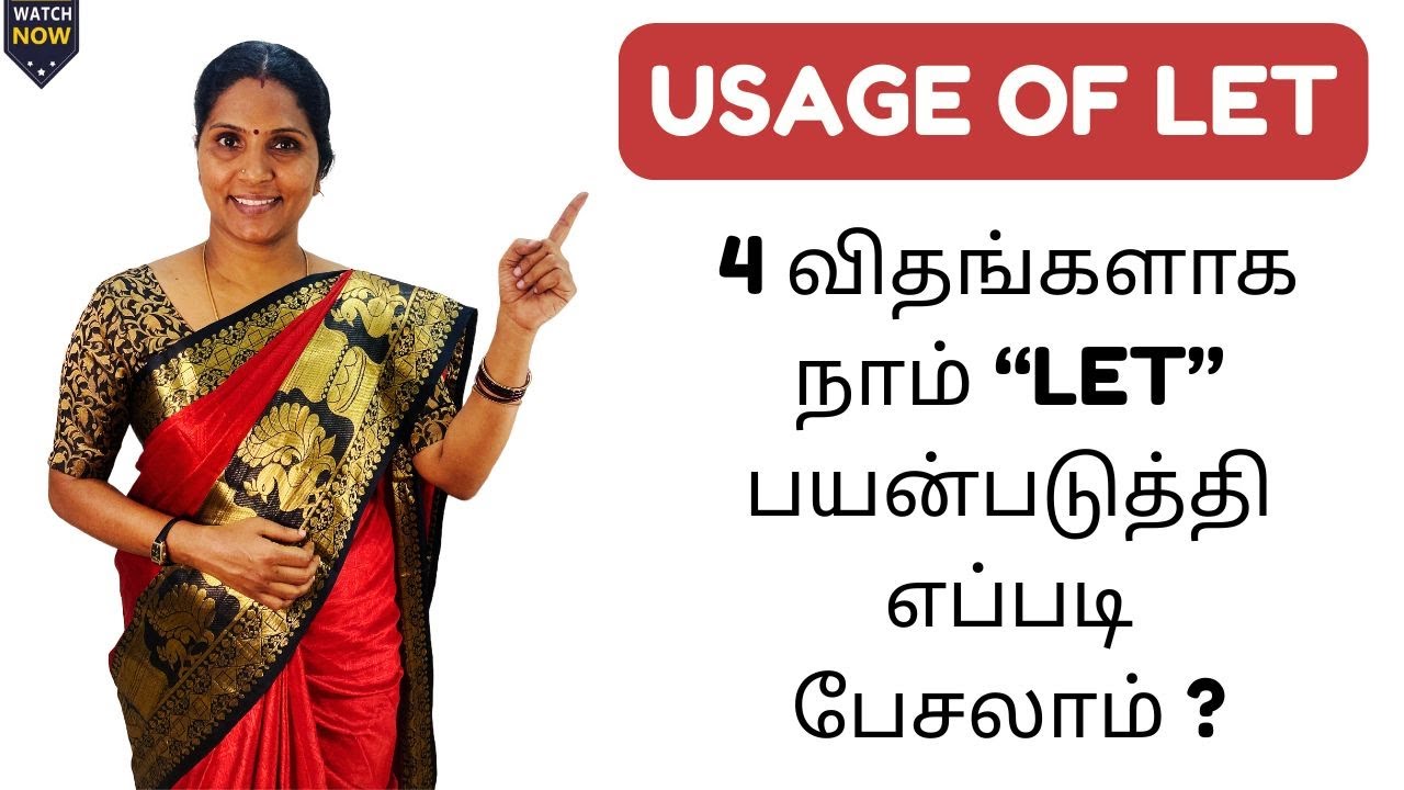 4 விதங்களாக நாம் “LET” பயன்படுத்தி எப்படி பேசலாம் ? |Uses of Let |  #english #grammartips