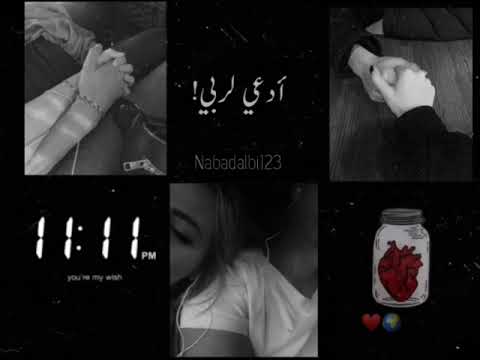 رح اسجل روحي باسمك اجمل مقطع