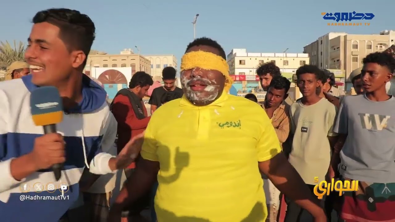 الحواري | الحلقة 1