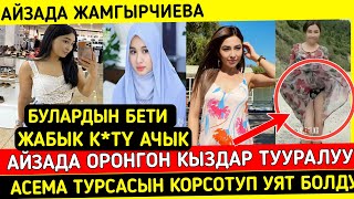 Айзада Жамгырчиева Оронуп Алып Ишти Кылып Жургондордү Билем