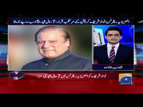 Aaj Shahzaib Khanzada Kay Sath - Nawaz Sharif Found Guilty Of Corruption