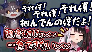 なんだかんだ優しいでび様とコントのような掛け合いを繰り広げ、呼吸困難になるほど大爆笑する夜見れな【にじARK/にじさんじ/切り抜き】