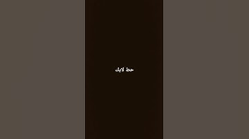 اسمع القران الكريم #ماهر_المعيقلي #اكسبلورهاشتاقات #اكسبلور #اهميه #لايك #ارح_قلبك #ترند