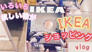 #IKEA #IKEA購入品#IKEA港北 【IKEA購入品】イケアの購入品紹介　お買い物　商品紹介 おすすめ　 かわいい❣️家具がいっぱい！　新商品　 かわいいペンギン花瓶